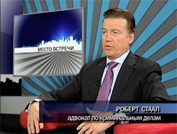 RTVI Russian TV April 2014 Interview of Robert G Stahl Esq